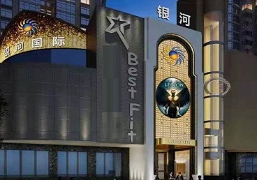 呼和浩特市KTV荤台花场男公关服务好-银河国际KTV花场消费点评